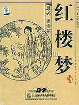 97瑟瑟免费观看完整版